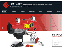 Tablet Screenshot of jingongjx.com